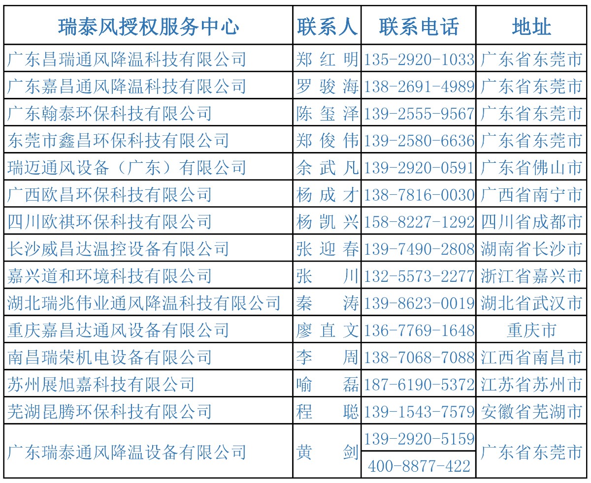 微信图片_20210603085727.jpg